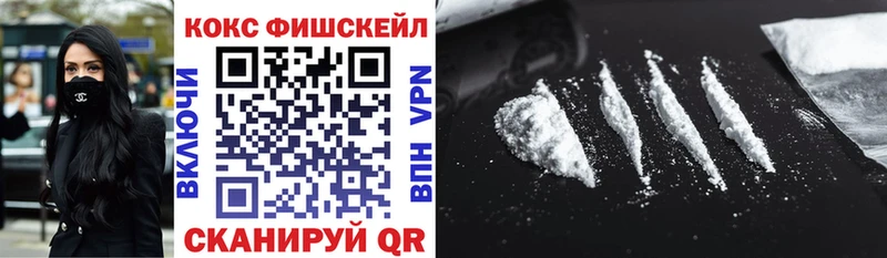 ГАШИШ Киров