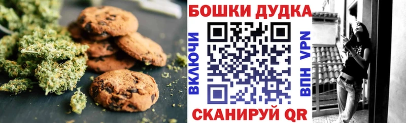 Купить закладки  Киров  Cannafood марихуана 