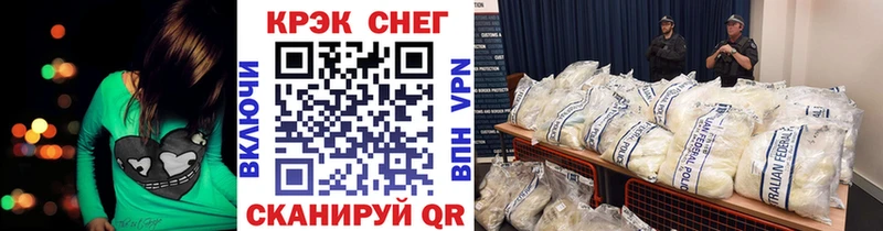 Купить  Киров  Кокаин 99% 