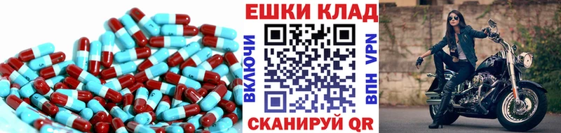 Купить  Киров  Ecstasy 280мг 