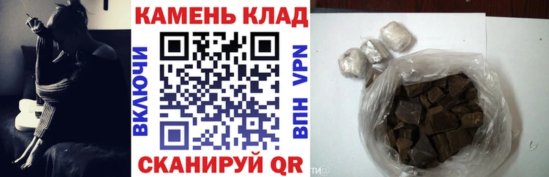 Гашиш ice o lator  Купить закладки  Киров 