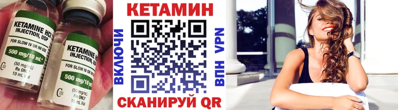 КЕТАМИН ketamine  Купить закладки  Киров 