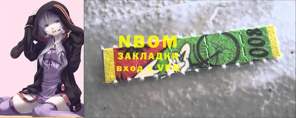 каннабис Костерёво