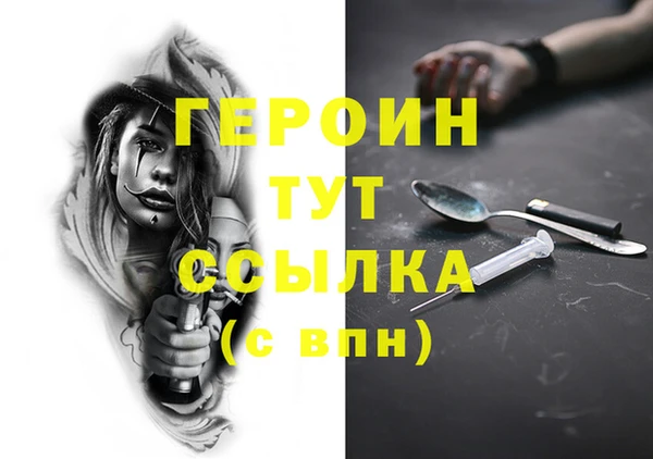 spice Коряжма