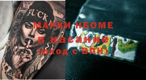 меф VHQ Корсаков