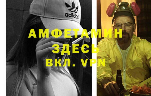меф VHQ Корсаков