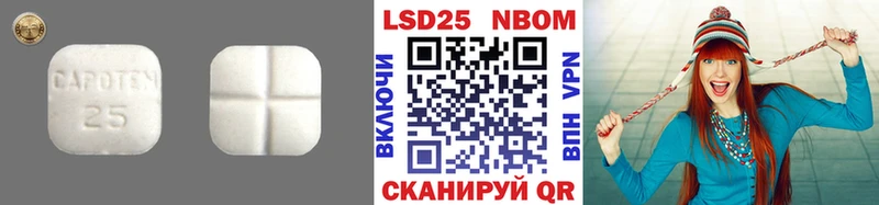 Лсд 25 экстази кислота  Купить закладки  Киров 