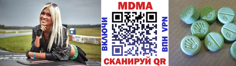 МДМА crystal  Купить закладки  Киров 