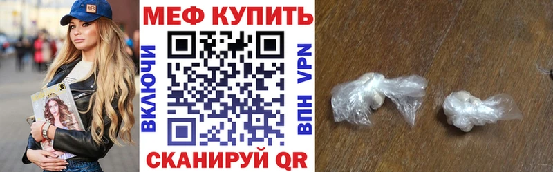 Купить закладки  Киров  МЕФ кристаллы 