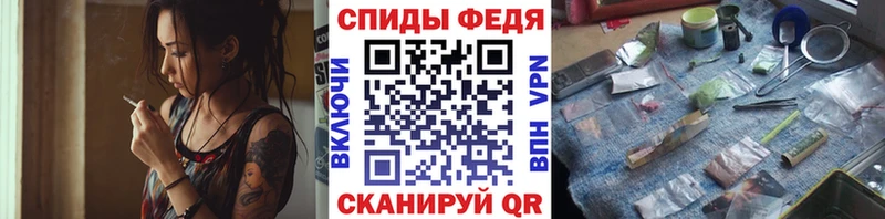 МЕТАМФЕТАМИН Декстрометамфетамин 99.9%  Купить закладки  Киров 