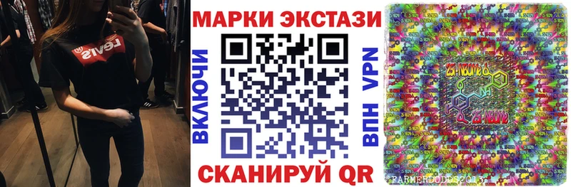 Наркотические марки 1,8мг  Купить где  Киров 